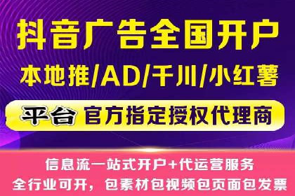 SEM竞价代运营实战技巧与案例