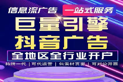 信息流优化师在内容营销中的关键作用