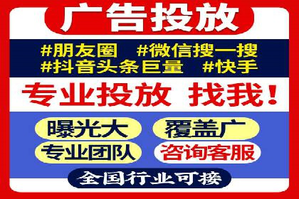 某企业通过抖音信息流广告实现品牌突破的案例